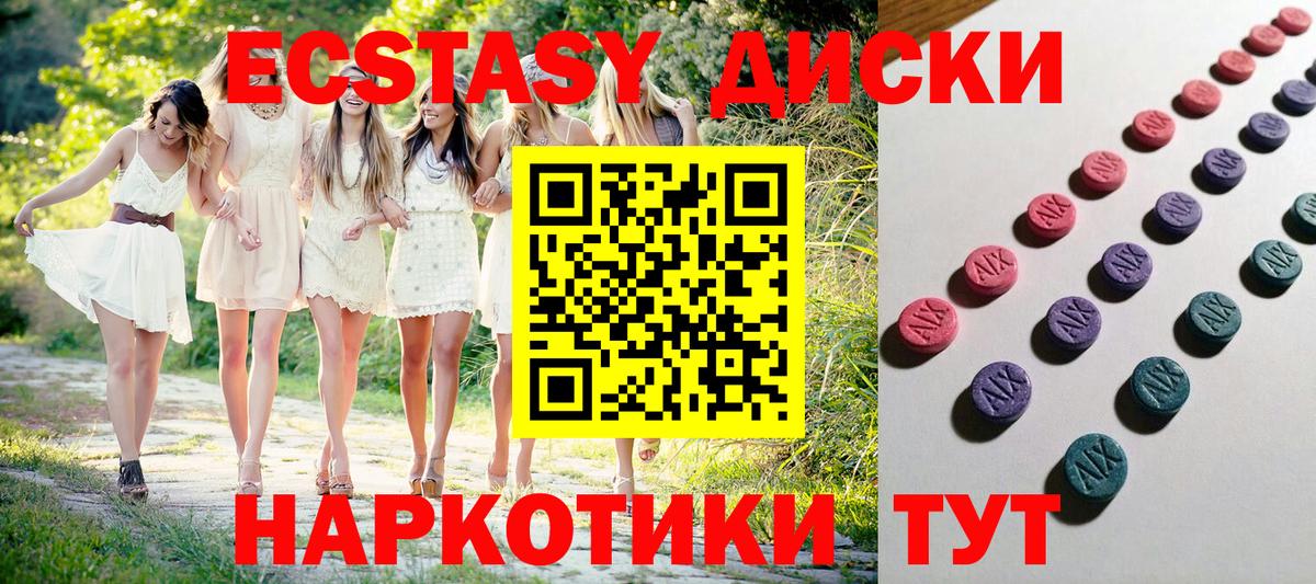 ЭКСТАЗИ бентли Унеча