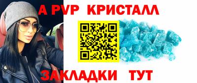 ешки Ливны