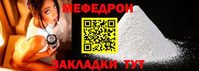 альфа пвп Ликино-Дулёво
