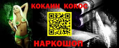 ешки Ливны