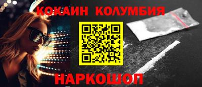 наркотики Лесосибирск
