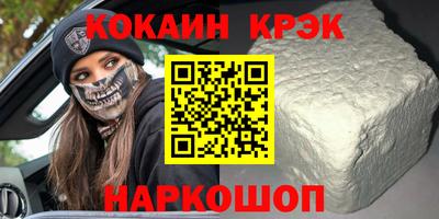 наркотики Лесосибирск