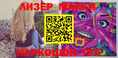 наркотики Лесосибирск