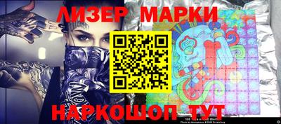наркотики Лесосибирск