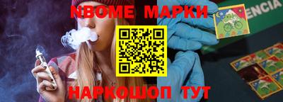 ешки Ливны
