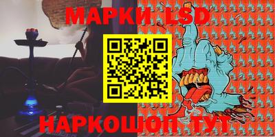 наркотики Лесосибирск