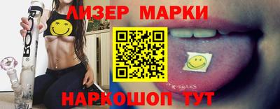 наркотики Лесосибирск