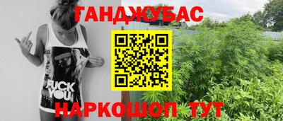 ешки Ливны