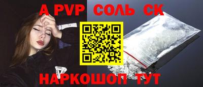 альфа пвп Ликино-Дулёво