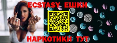 ешки Ливны