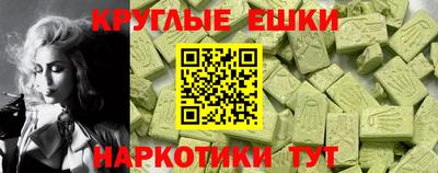ешки Ливны