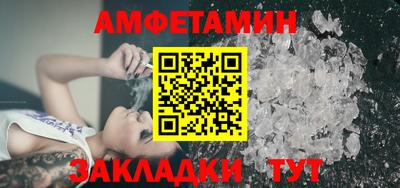 альфа пвп Ликино-Дулёво