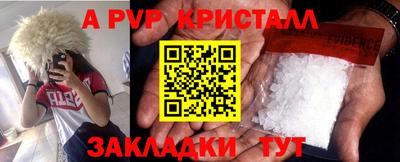 ешки Ливны