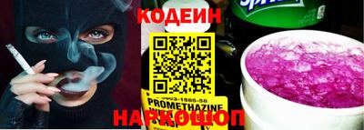 наркотики Лесосибирск