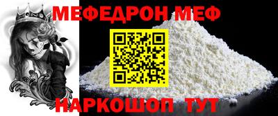 ешки Ливны