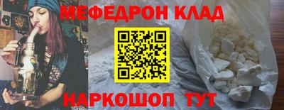 наркотики Лесосибирск