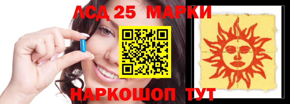 ЛСД экстази ecstasy  Лсд 25 экстази кислота  Унеча  Вход с VPN 