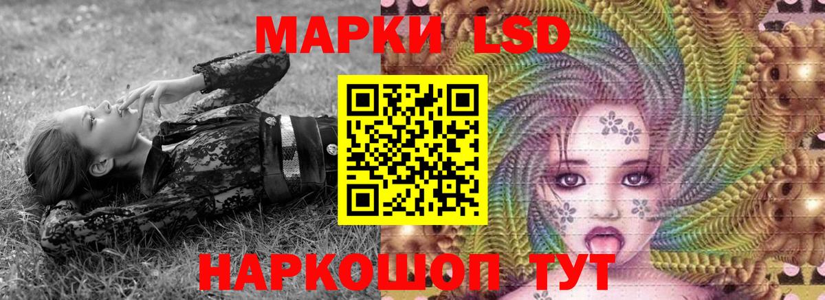 Марки 25I-NBOMe 1500мкг  Марки 25I-NBOMe 1500мкг  Вход с VPN  Унеча 