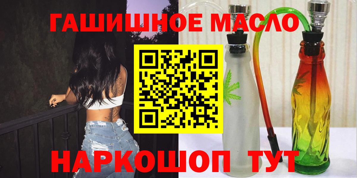 Дистиллят ТГК жижа  Вход с VPN  ссылка на мегу маркетплейс  Унеча 