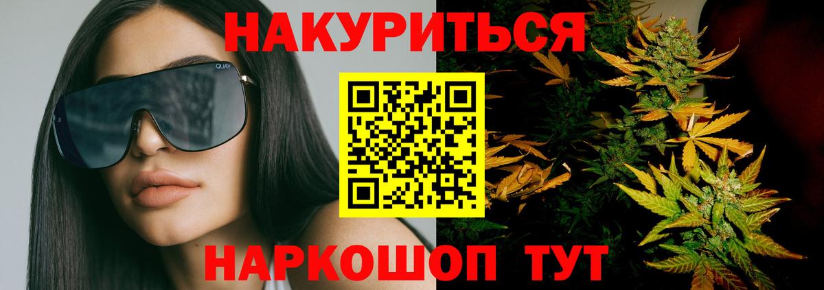 Конопля планчик  Вход с VPN  Унеча  Бошки марихуана индика  Канабис ГИДРОПОН 