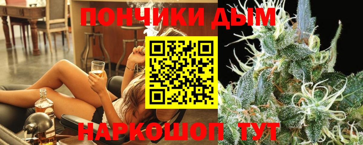 Марихуана ГИДРОПОН Унеча